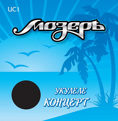  UC 1 --     high G-C-E-A   