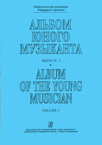 ������ ����� ���������. ���.5. ��� ������� ������� ���