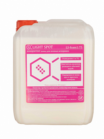 LightSpot LS-foam-1:75 --     