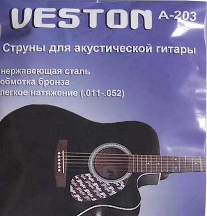 VESTON A203 --     (11-15-24-32-42-52),  