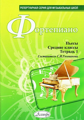 ����������. �����. ������� ������. ������� 1.