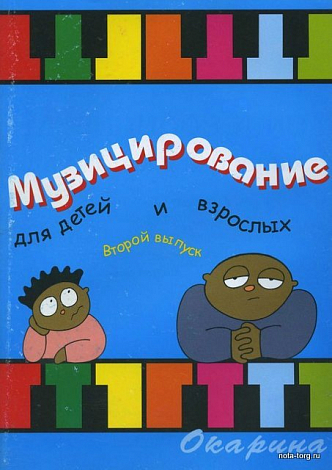 ������������� ��� ����� � ��������. ���.2