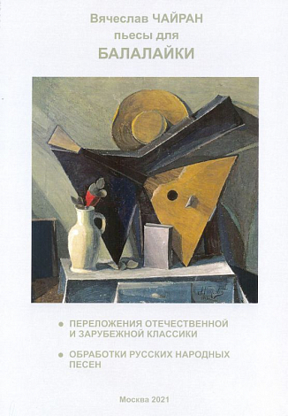 ����� ��� ���������. ������������ ������������� � ���������� ��������. ��������� ������� ������� ���