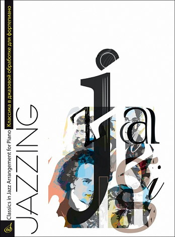 Jazzing. �������� � �������� ��������� ��� ����������