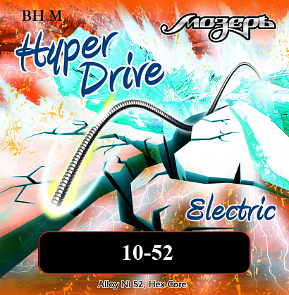 МОЗЕРЪ BH M -- струны для электрогитары HyperDrive  Сплав Б-52 (.010-052).