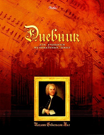 ������� ��� �������� ����������� ����. � ������ ���������. Hatber.