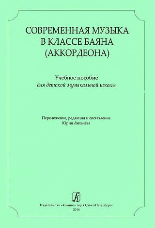 ����������� ������ � ������ ����� (����������).																	