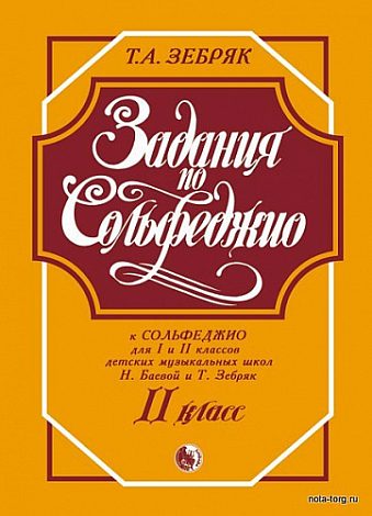 ������� �� ����������. 2 �����.