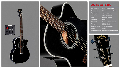 SIGMA 000MC-1STE-BK -- электроакустическая гитара, цвет черный,